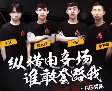 翻盘