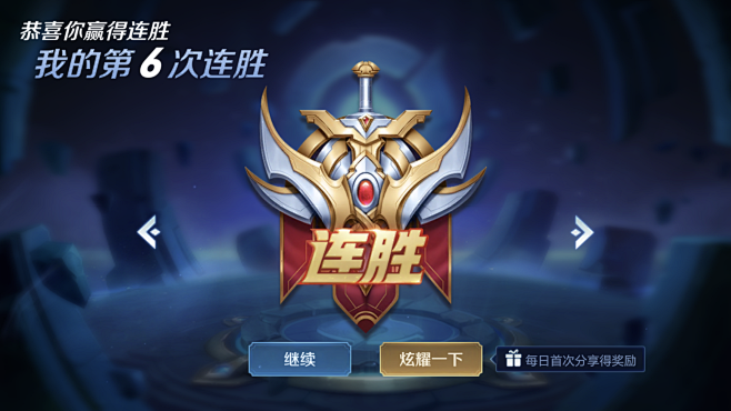 在系列赛中