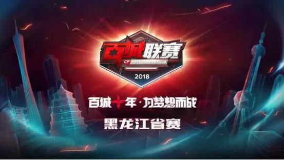 对手反扑