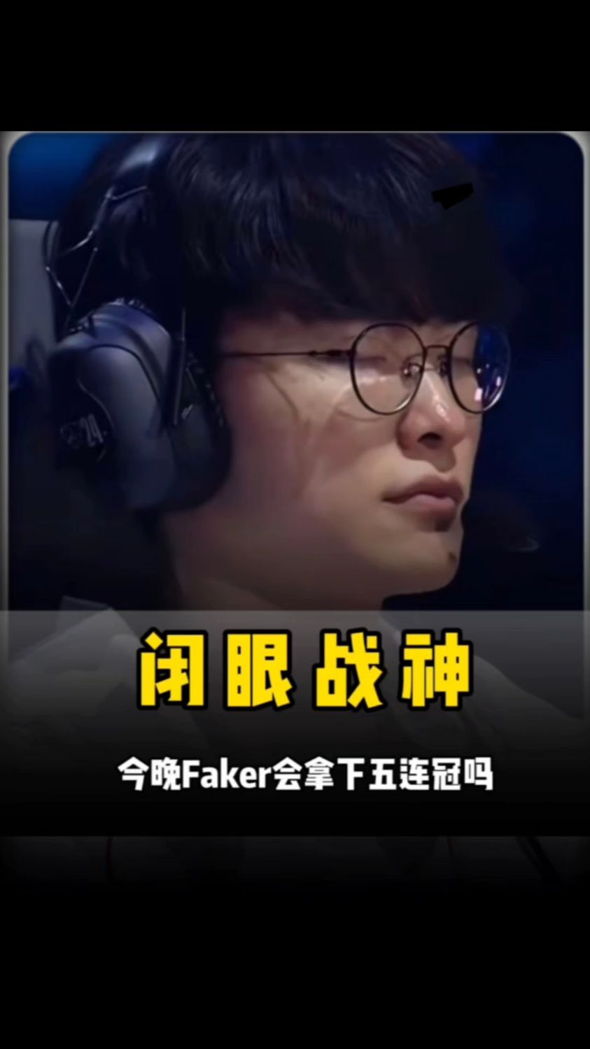 代生硬顶牛