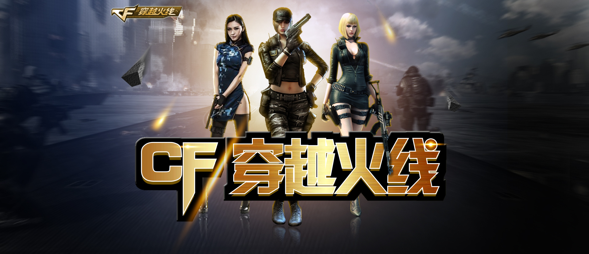 提升