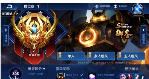 现的战术倾