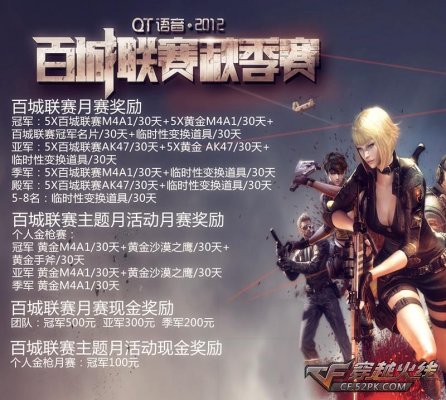 非丢盲