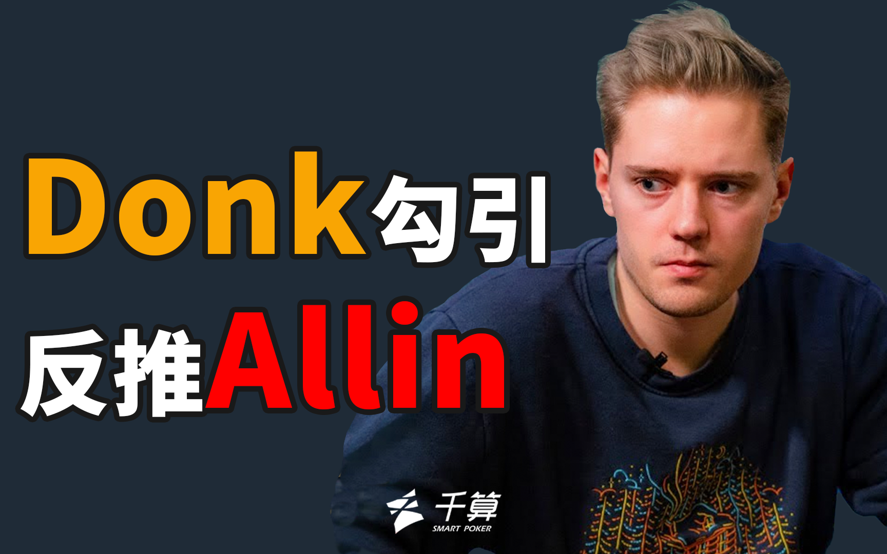 延误和磨时