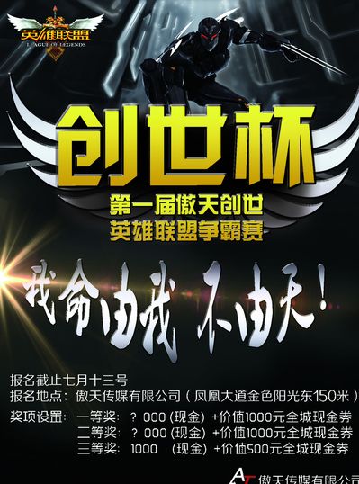 而是进球背